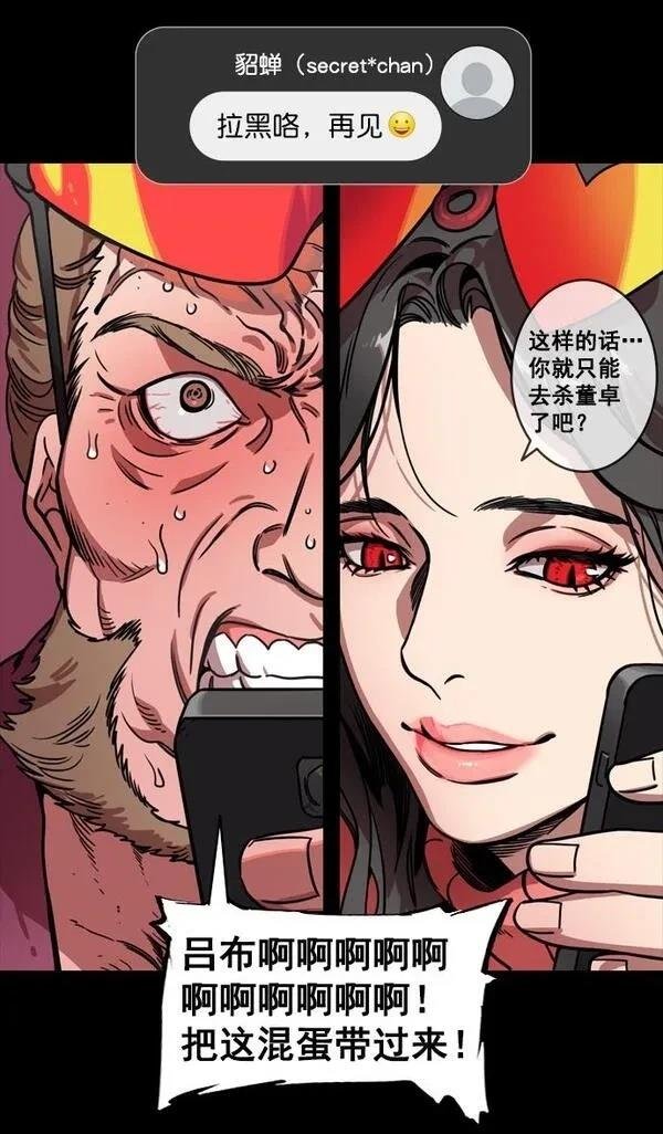 第134话