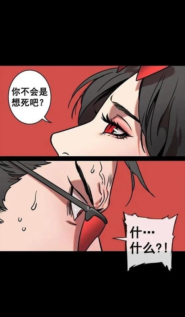 第135话