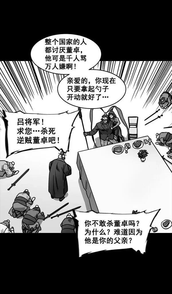 第135话