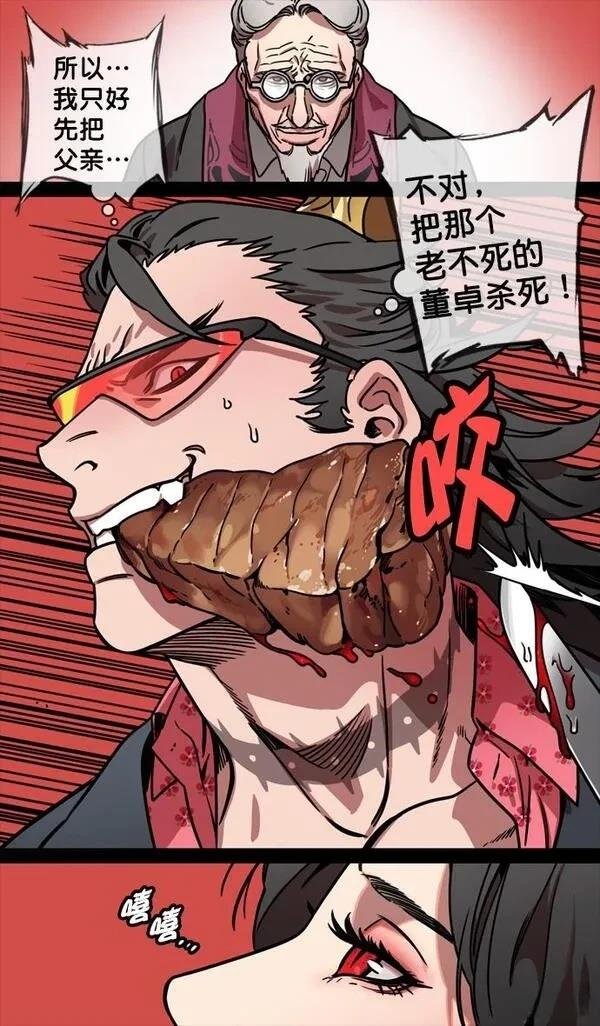 第135话
