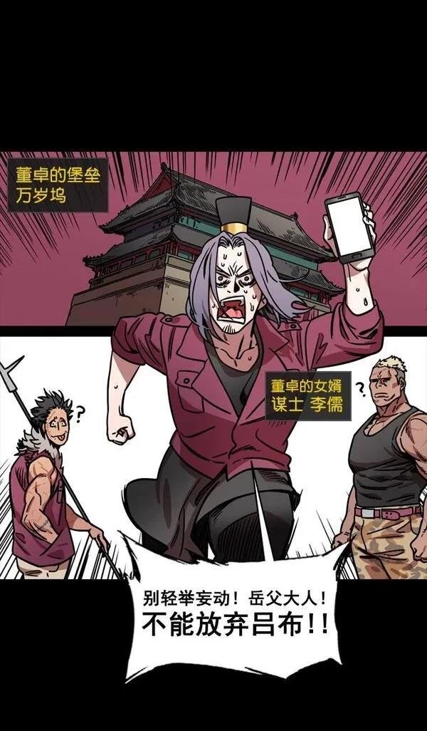 第135话