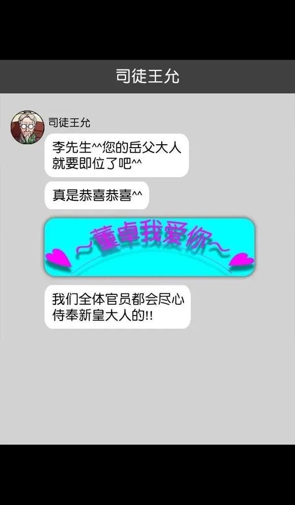 第135话