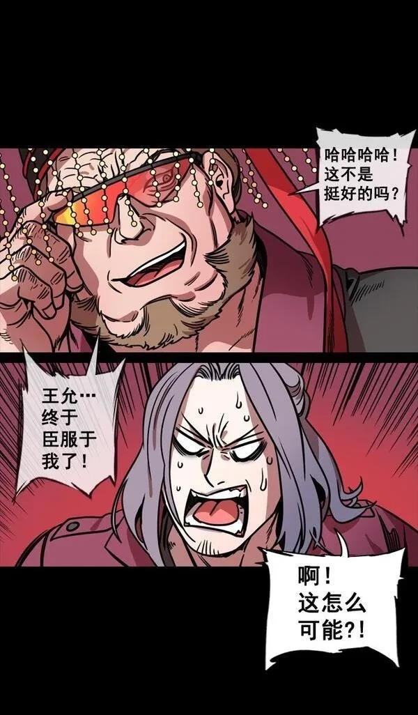 第135话