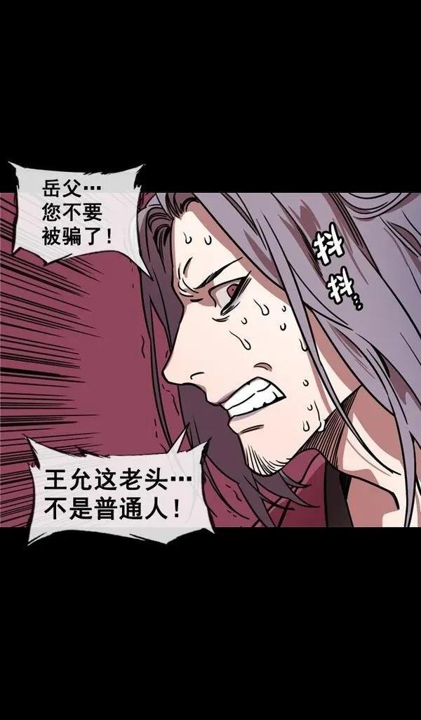 第135话