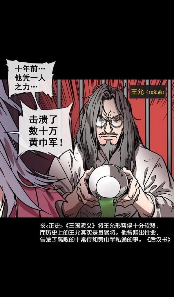 第135话