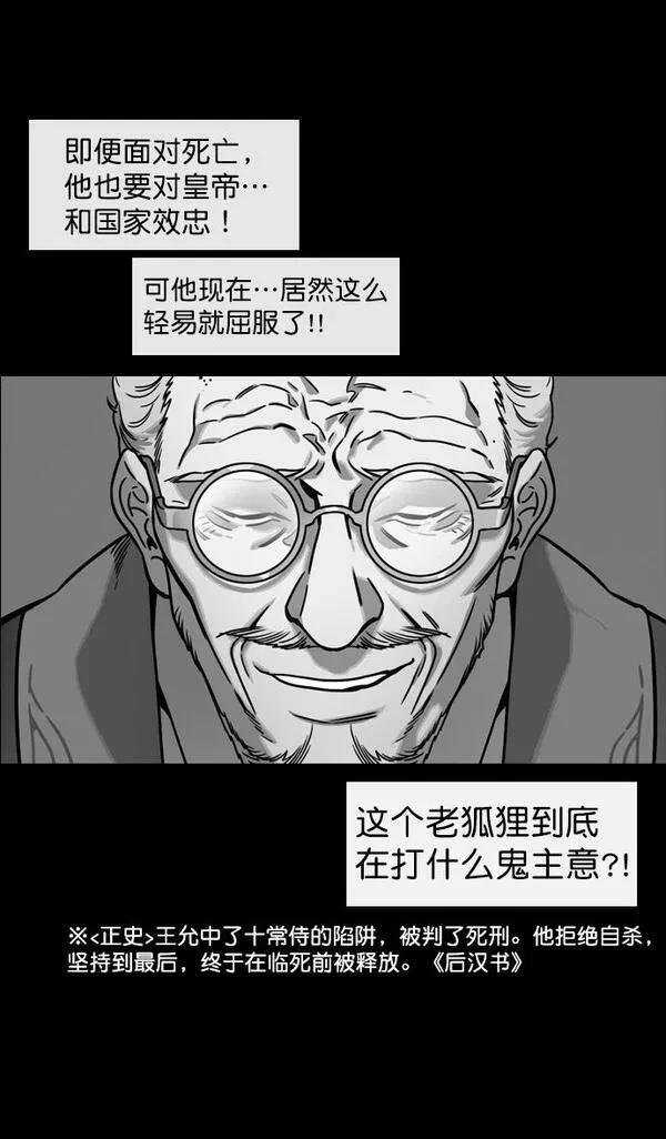 第135话