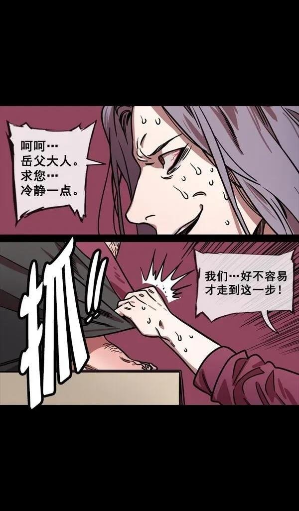 第135话