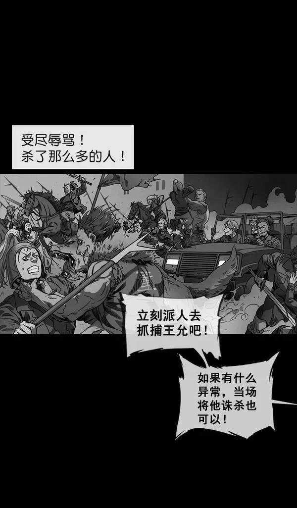 第135话
