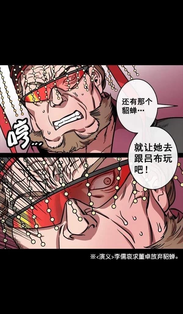 第135话