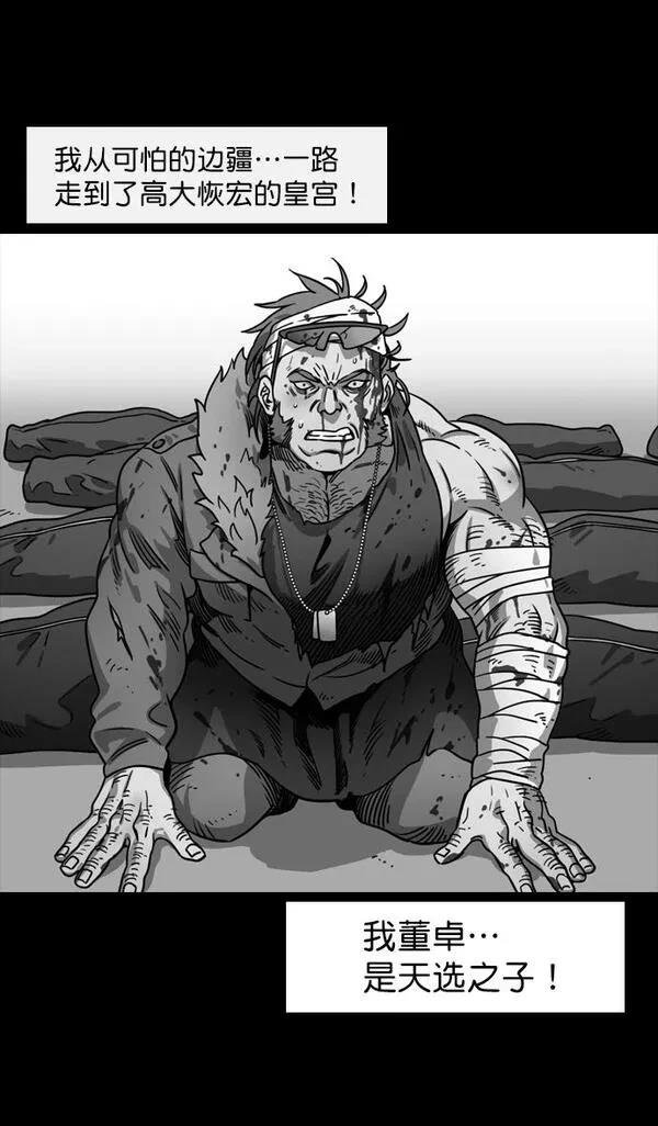 第135话