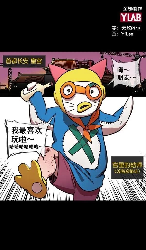 第136话