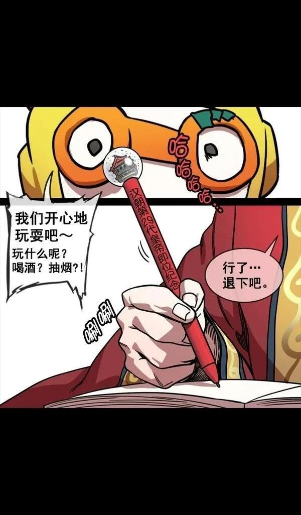 第136话