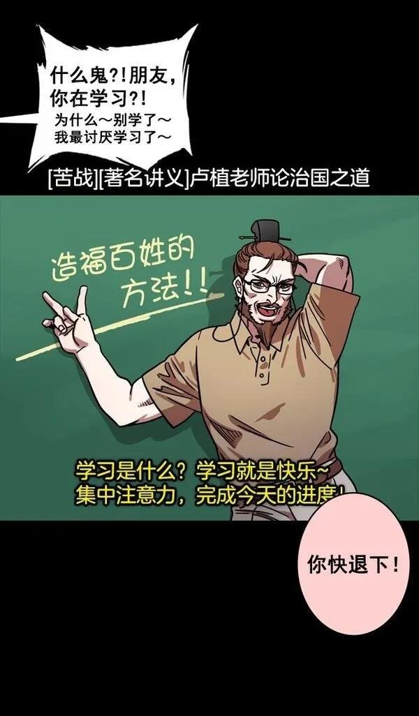 第136话