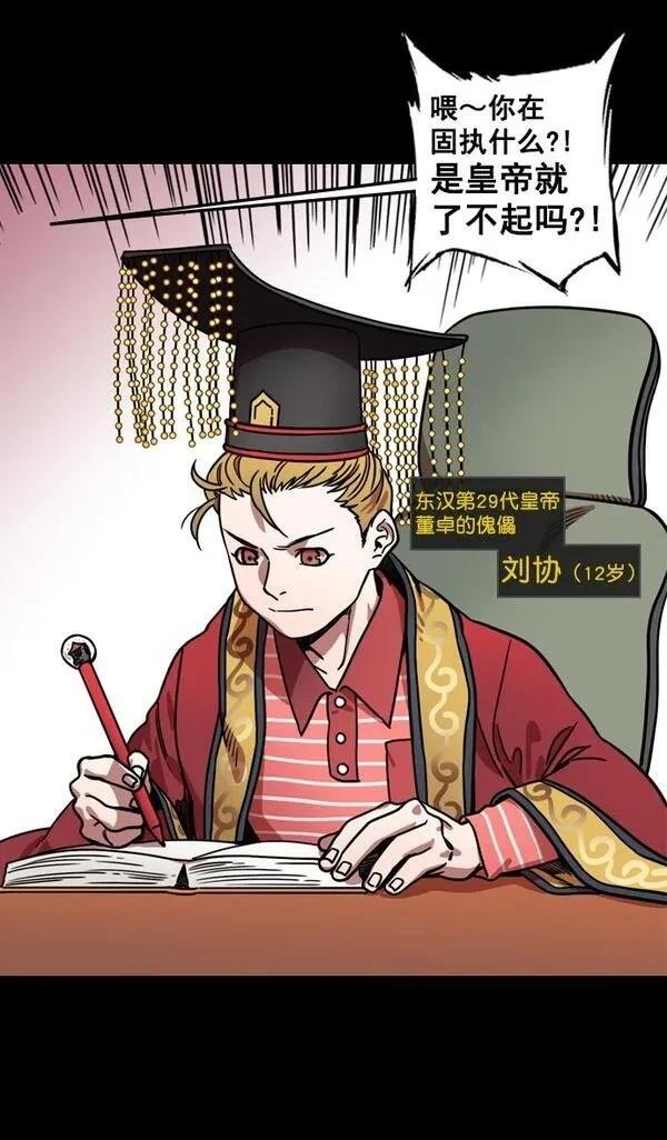 第136话