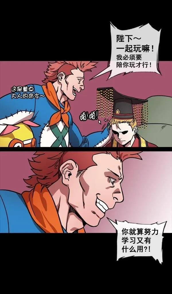 第136话