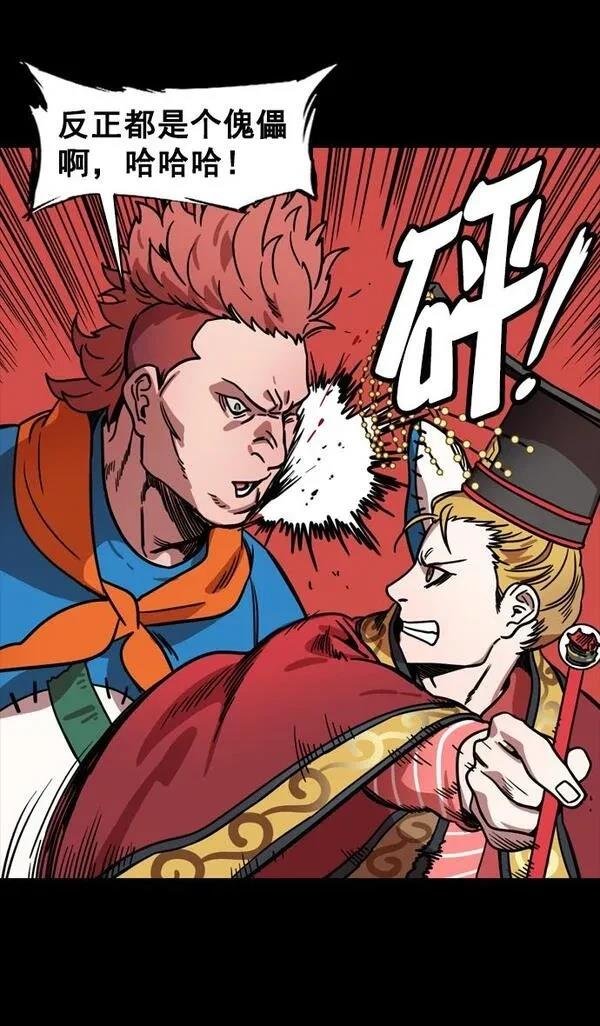 第136话
