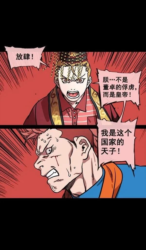 第136话