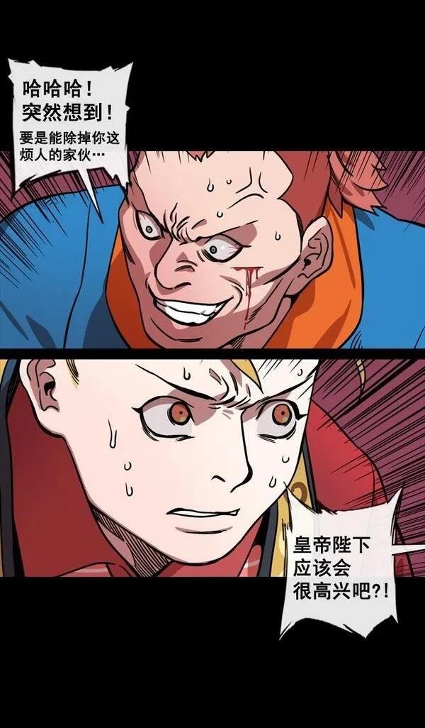 第136话