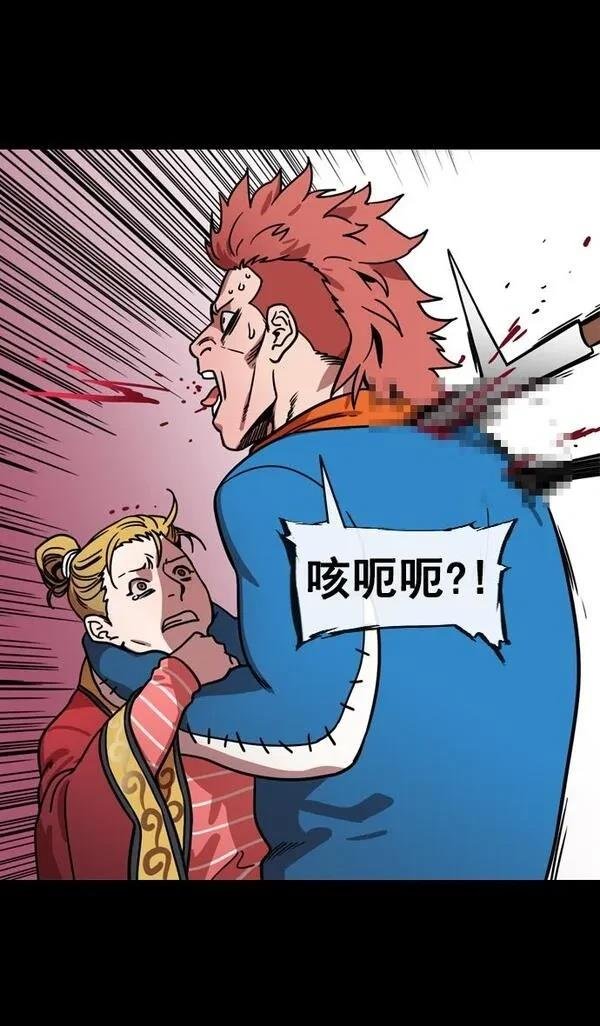 第136话