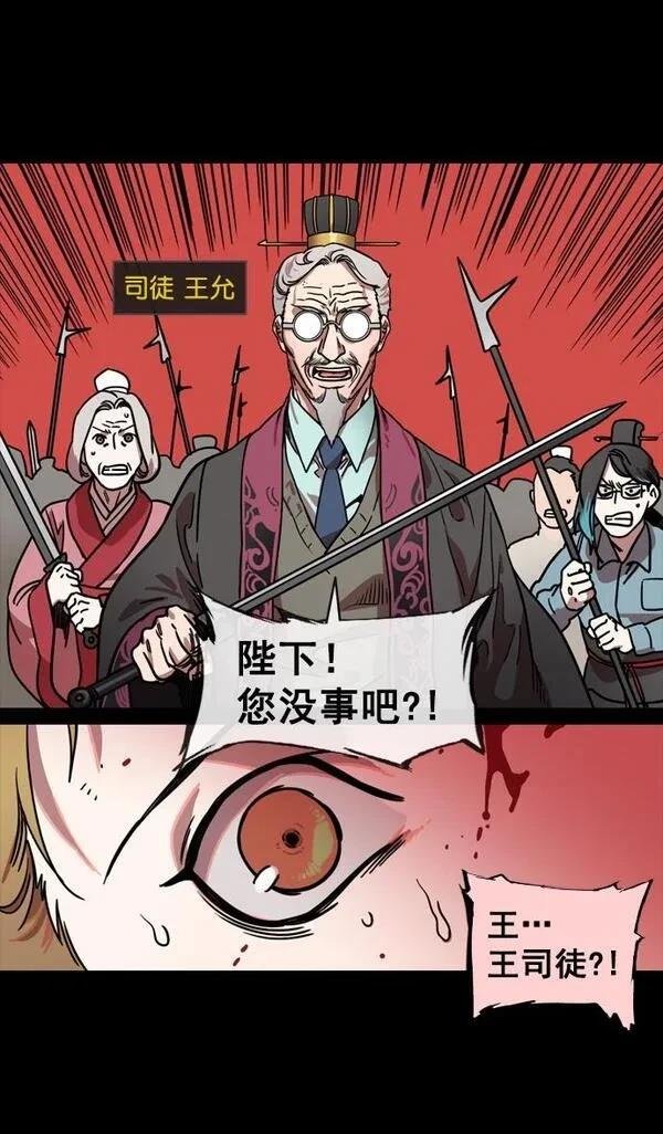 第136话