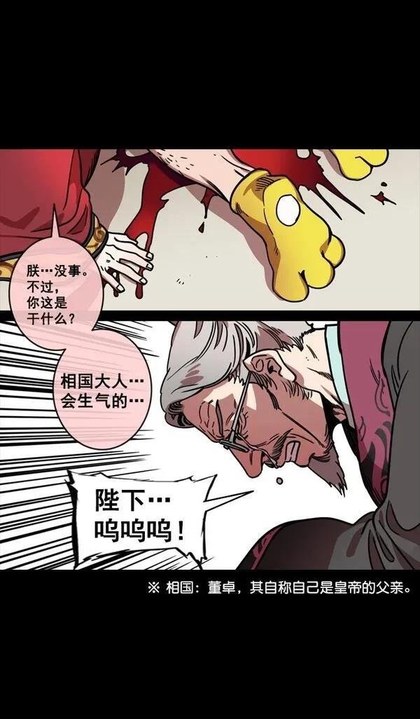 第136话
