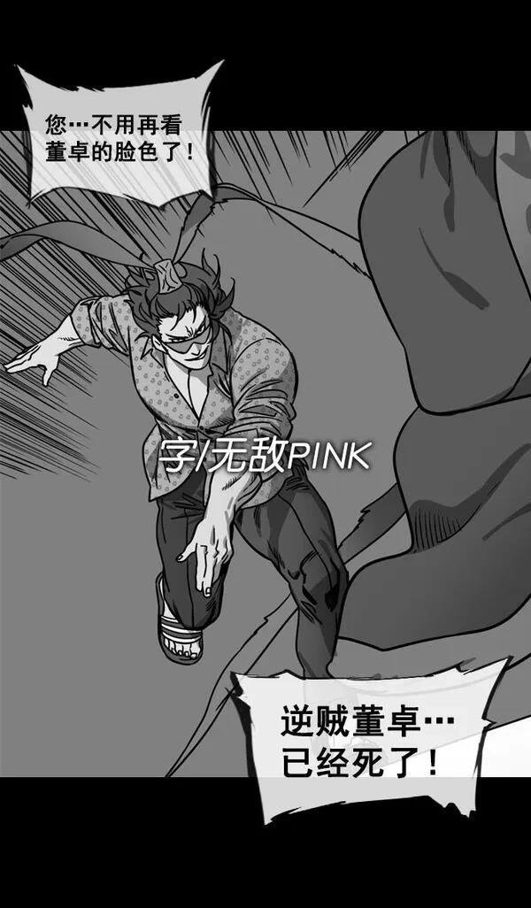 第136话