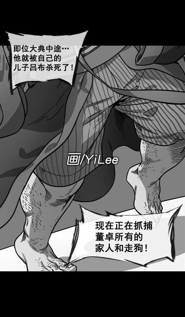 第136话