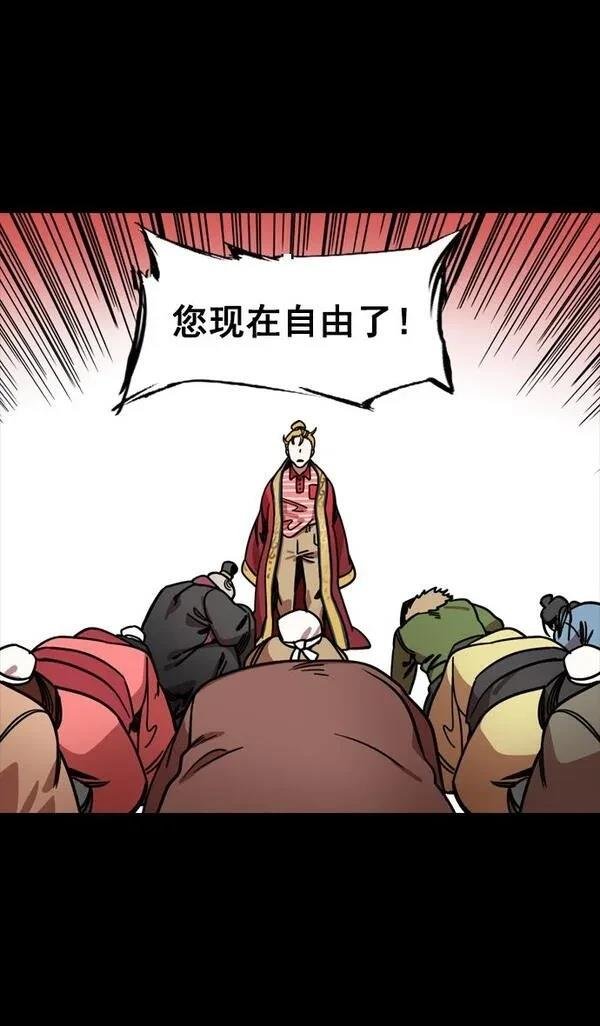 第136话