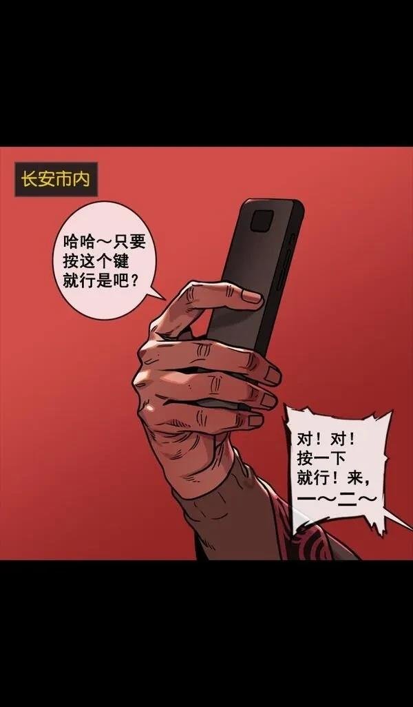 第136话