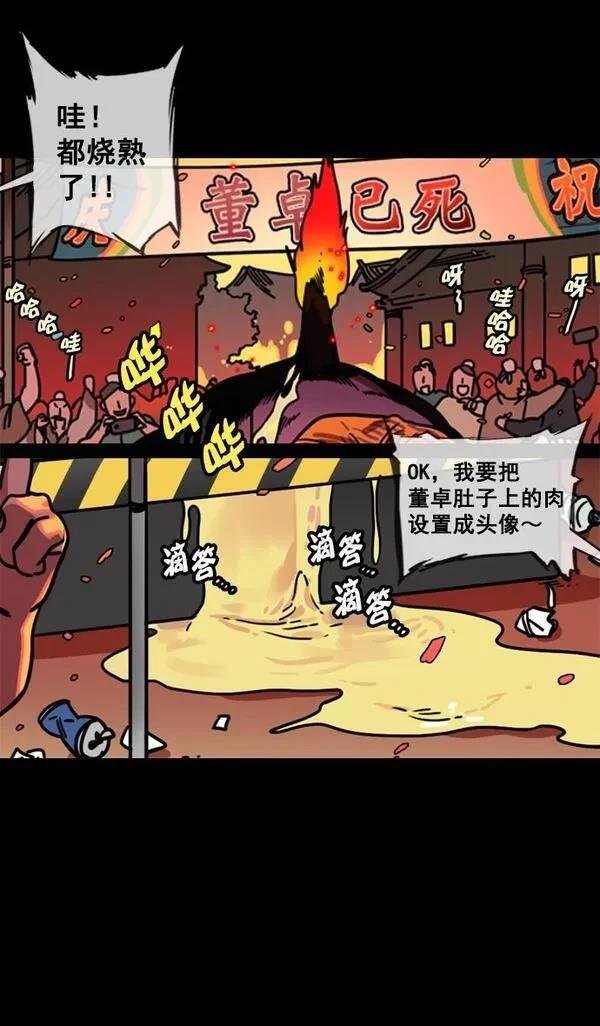 第136话
