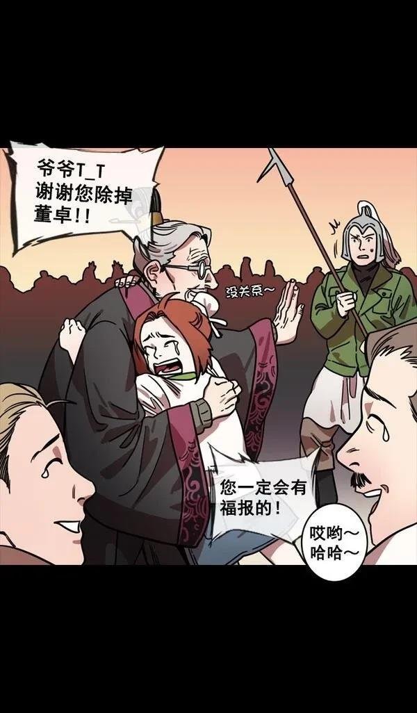 第136话
