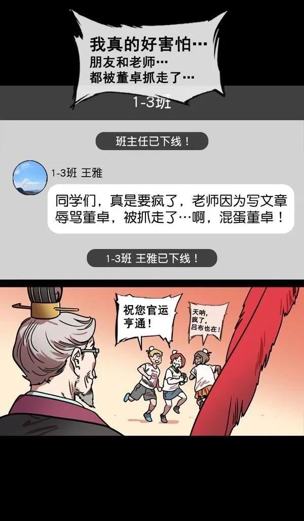 第136话