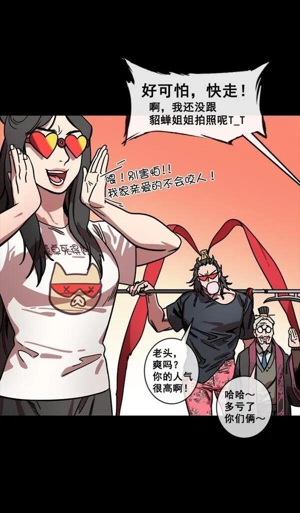 第136话