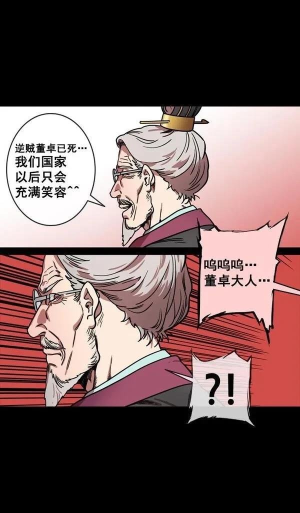 第136话