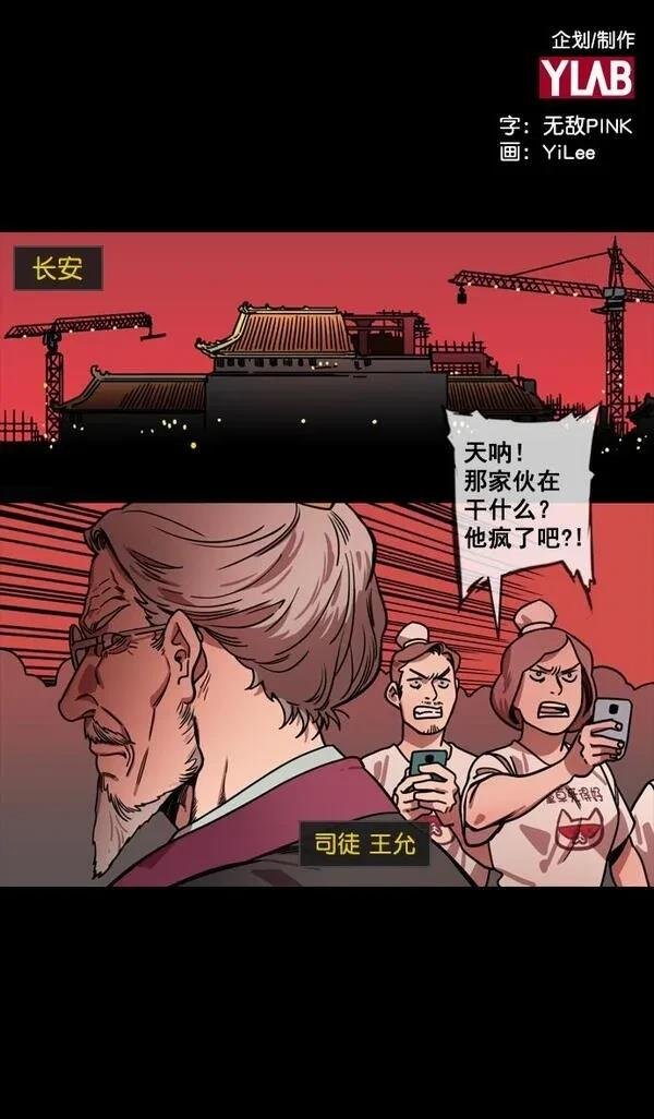 第136话