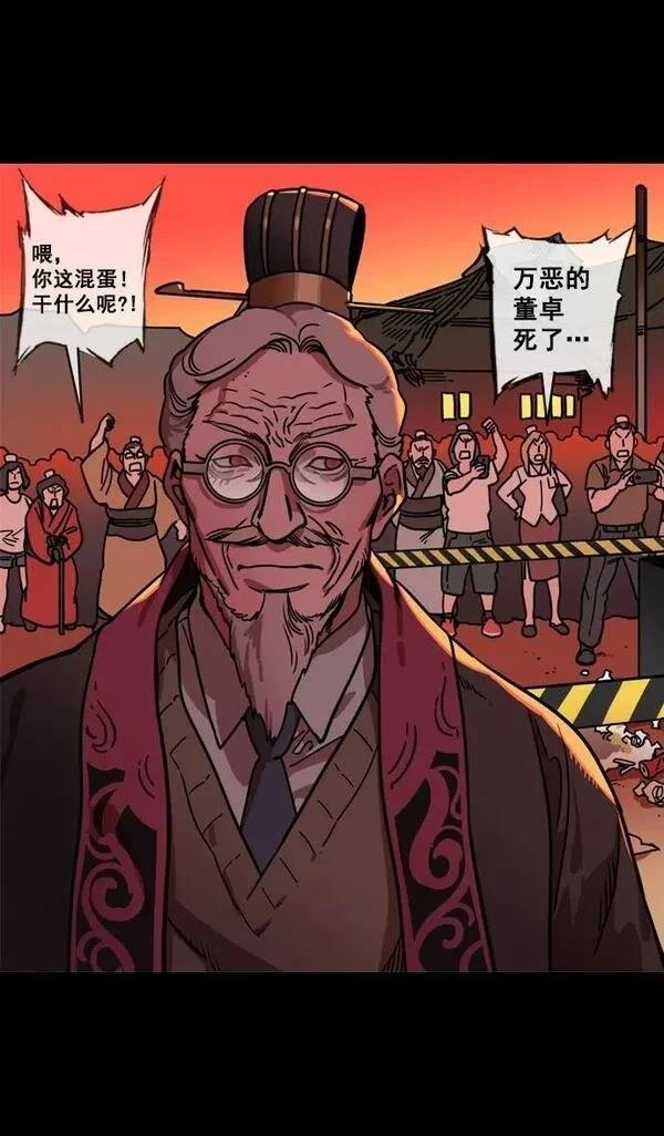 第137话