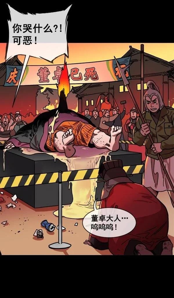 第137话