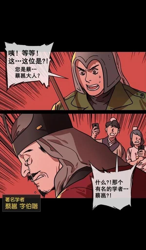 第137话