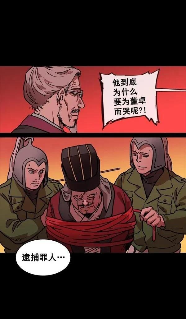 第137话