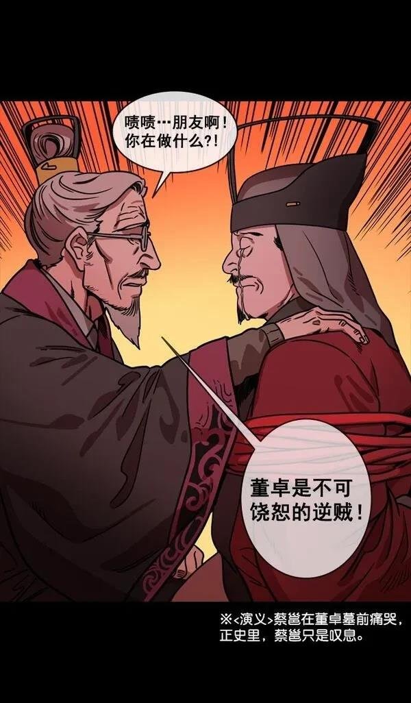 第137话