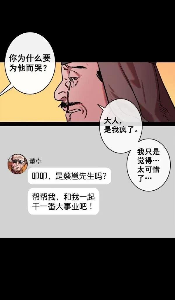 第137话