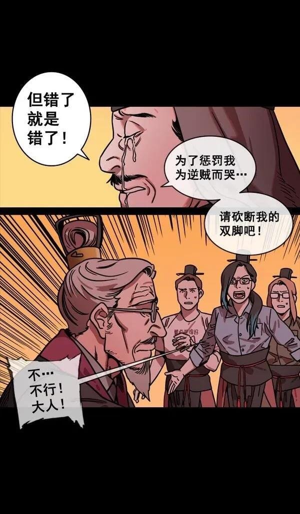第137话