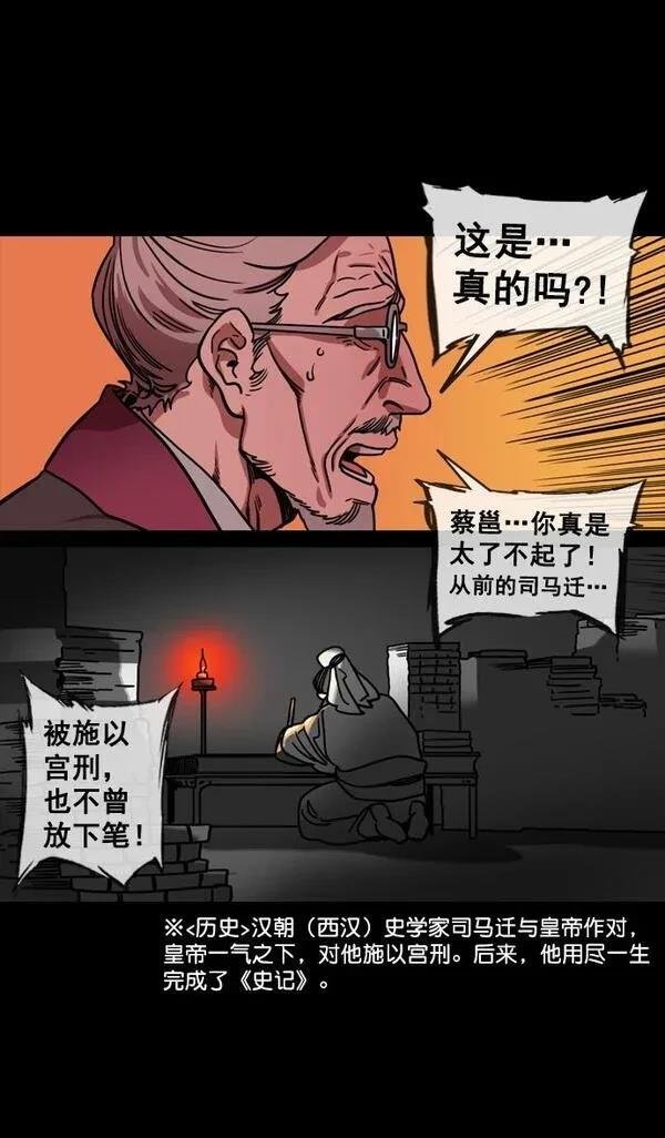 第137话