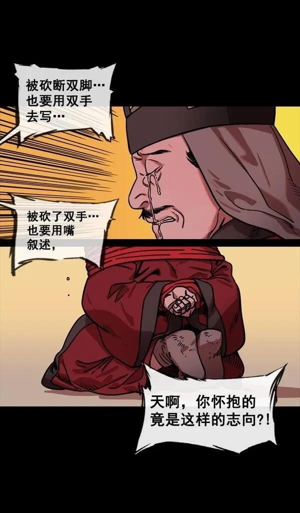 第137话