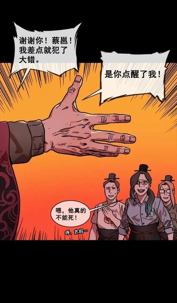 第137话