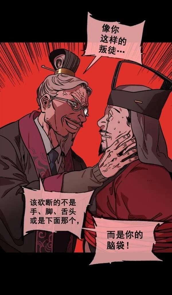 第137话