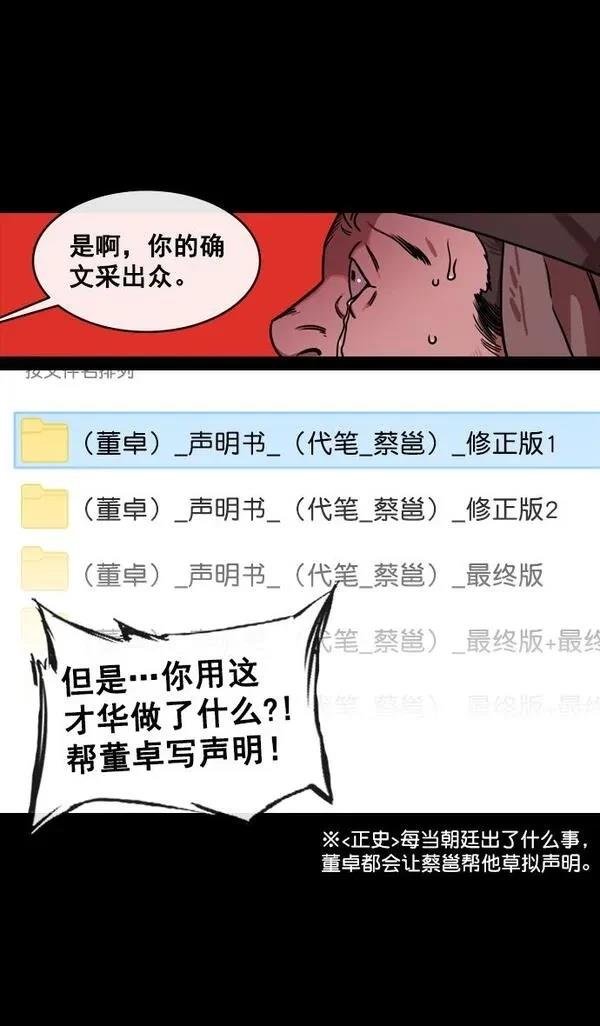 第137话