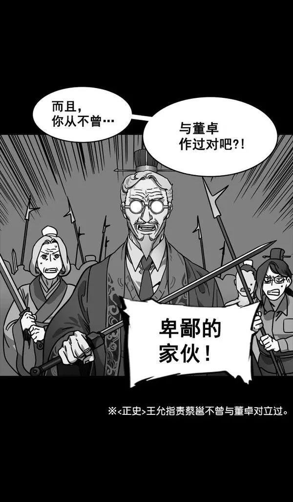 第137话