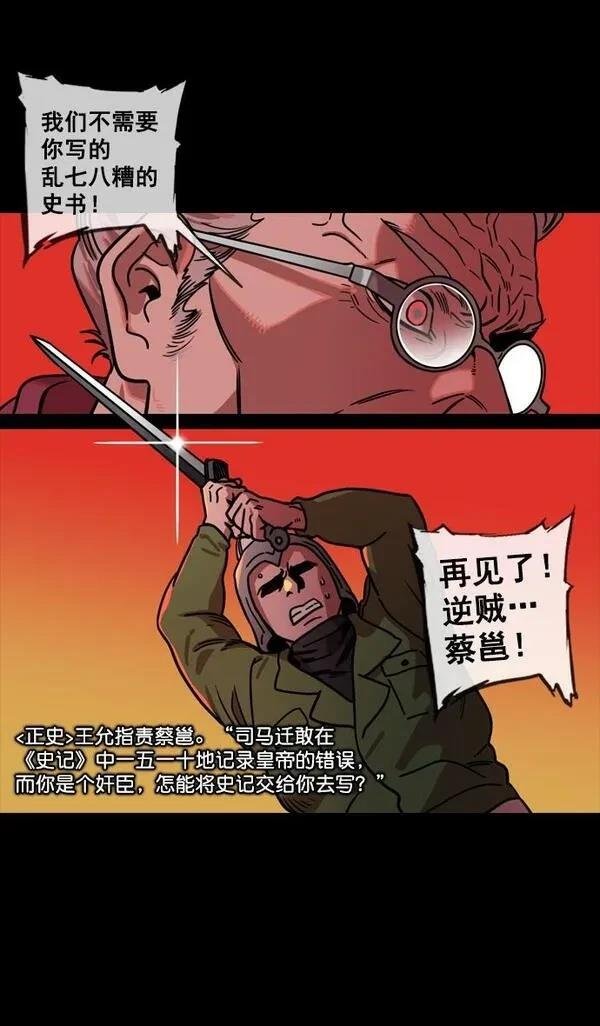 第137话