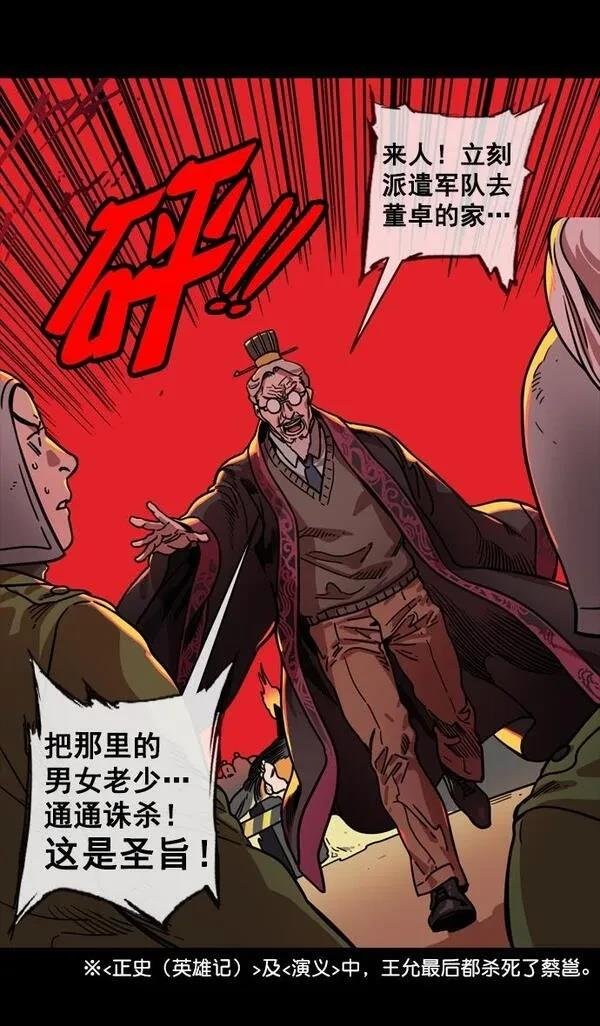 第137话